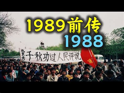 1988 農曆|公曆與農曆對照表｜香港天文台(HKO)｜曆